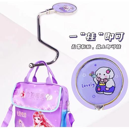 书包挂钩学生课桌办公桌挂包神器可拆卸免粘免贴可移动书桌挂包钩图案随机1个 商品图2