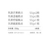 卡吉诺吉礼·爱乳酪月饼礼盒6粒装4种口味330gyz 商品缩略图2