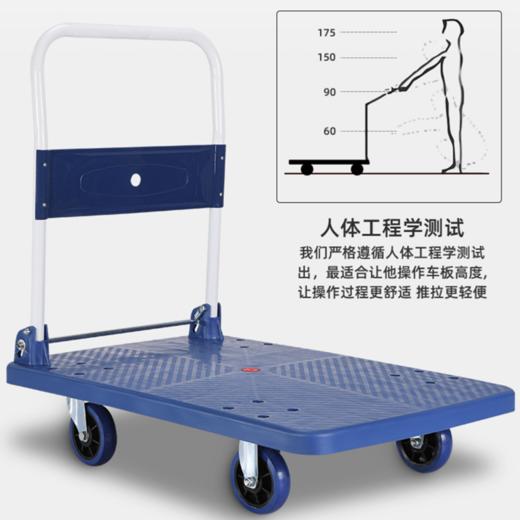 大号平板手推车加厚折叠拖车平板车90*60cm1000斤4轮车拉货搬运小拖车仓库物流办公搬家拉车1台 商品图2