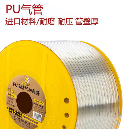 优豹气动软管 （透明） 商品图3