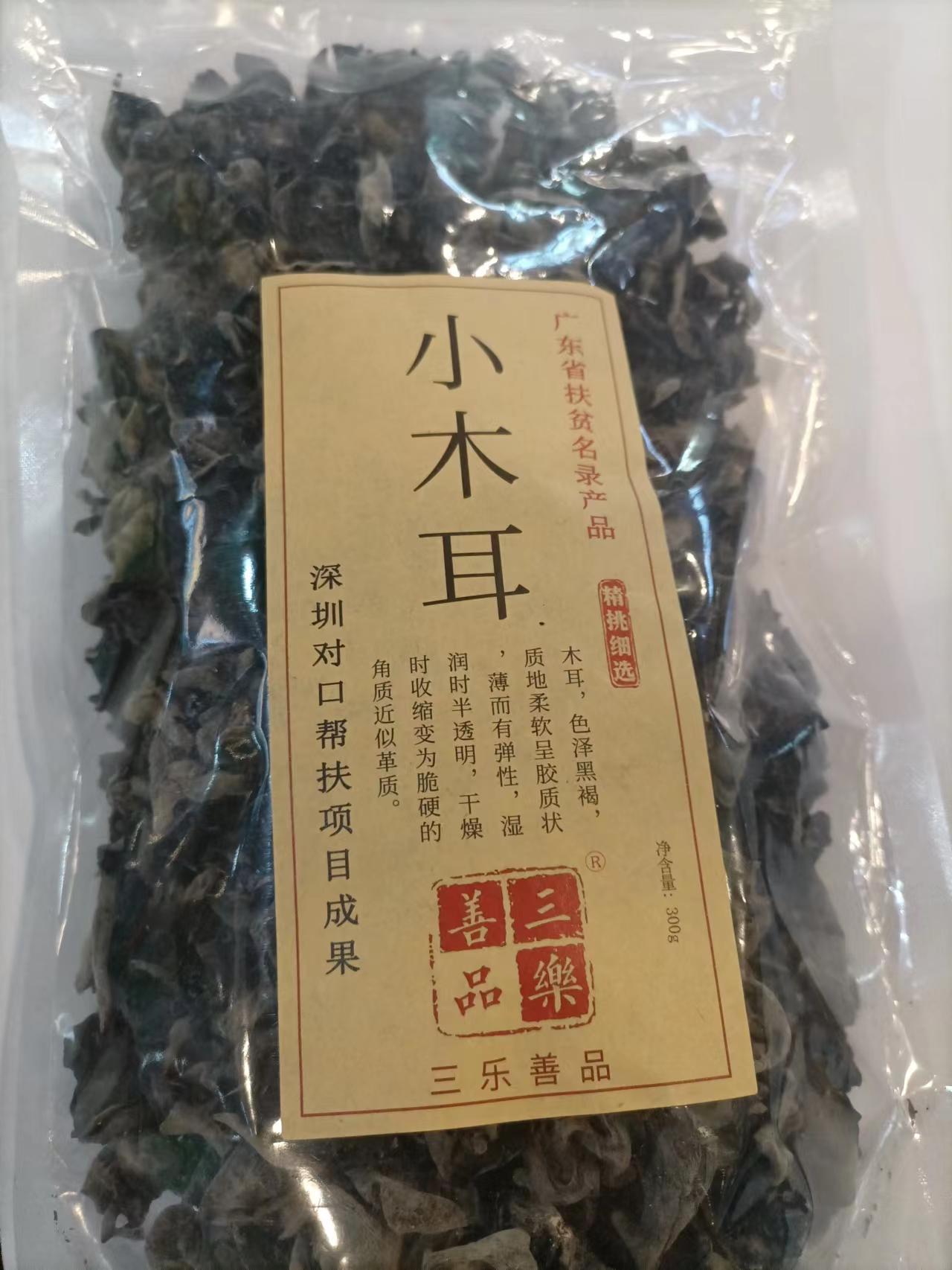 河源和平 黑木耳300g