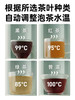 mokkom磨客即热式饮水机茶吧机家用全自动智能小泡茶机台式办公室 商品缩略图2