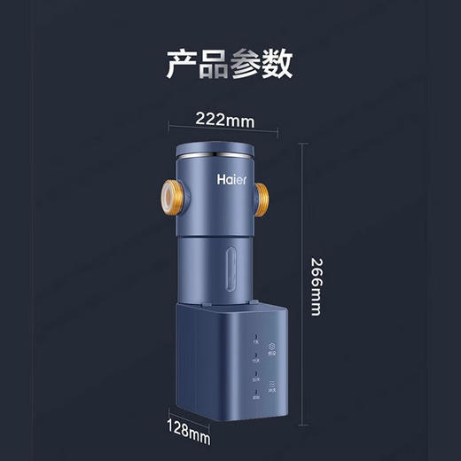 海尔（Haier）【自动反冲洗】前置过滤器升级6T大流量家用净水器智能全屋中央净化前置过滤器 HP45全自动冲洗前置过滤器 商品图7