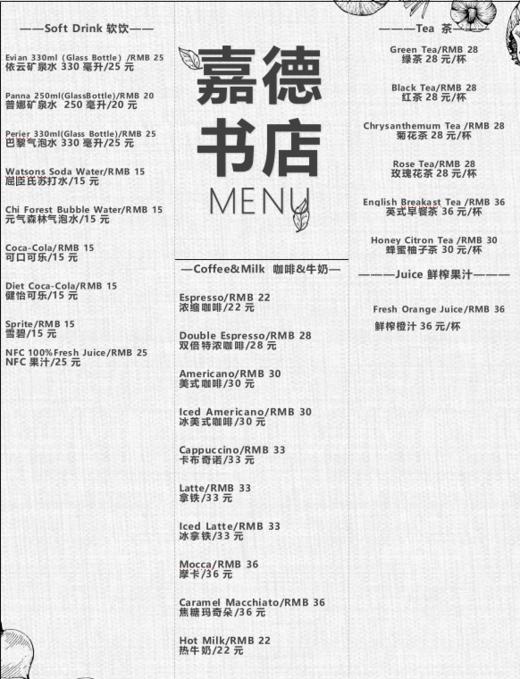 嘉德展览丨伊夫·克莱因-超越时空 商品图10