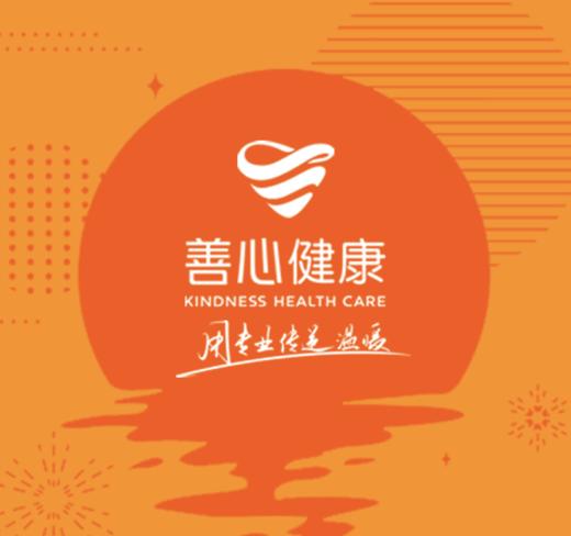 柑甜和美（久邦） 商品图0