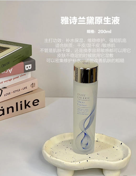 雅诗兰黛第二代微精华肌初赋活原生液 商品图1