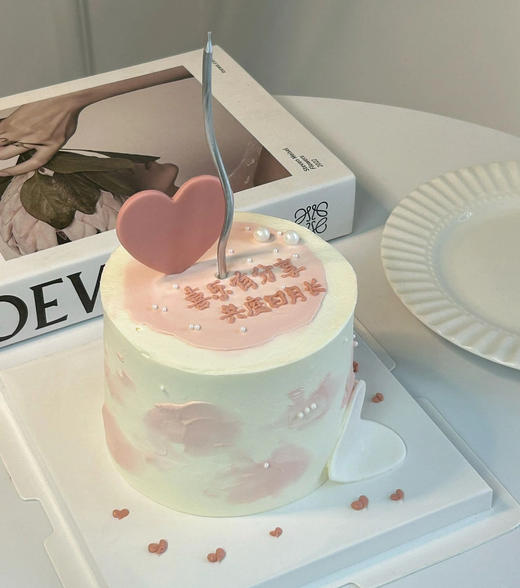 【520告白日】浪漫暖心告白文字蛋糕 商品图0