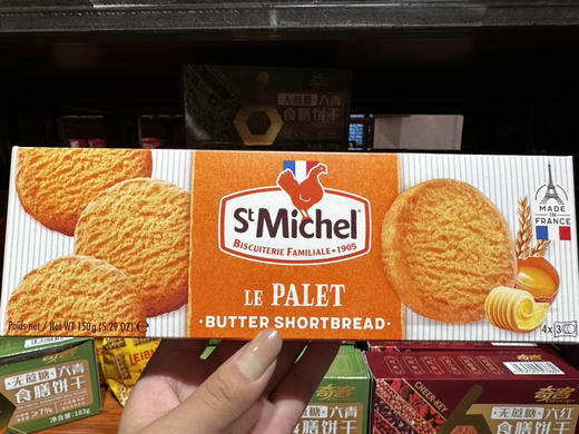 圣米希尔香浓黄油曲奇饼干150g 商品图3