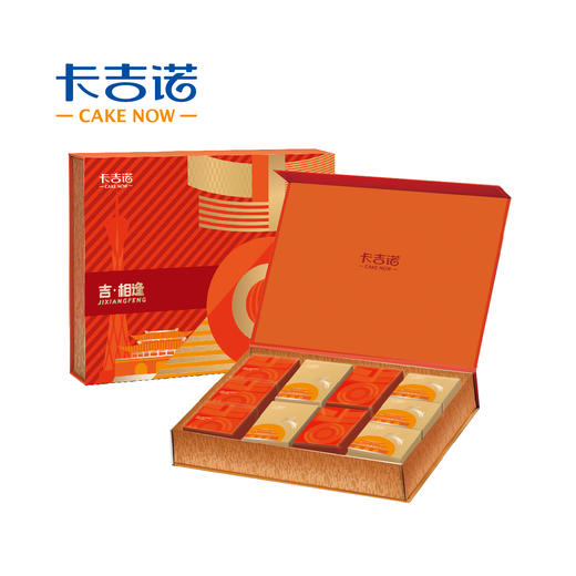 卡吉诺吉·相逢广式月饼礼盒10粒装6种口味1000gyz 商品图1