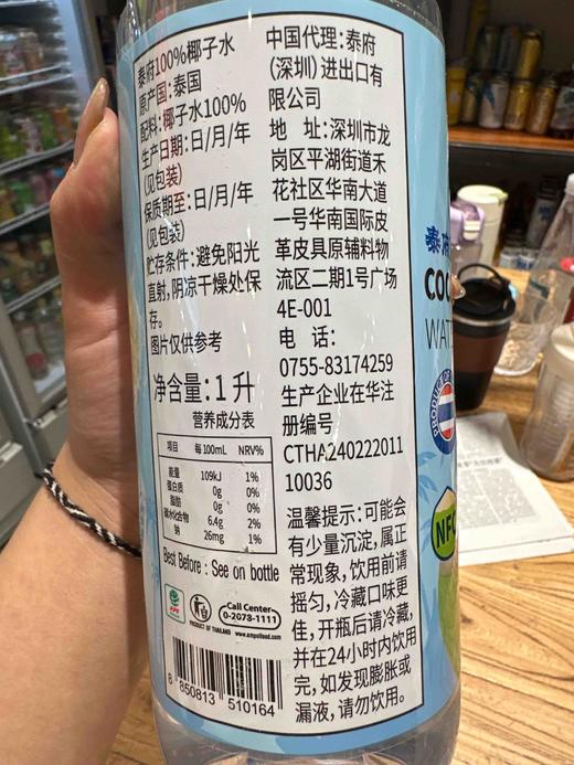 泰国泰府100%椰子水1L 商品图3