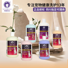 雪貂留香500毫升  13种功效任选   犬猫通用宠物香波 沐浴露 浴液