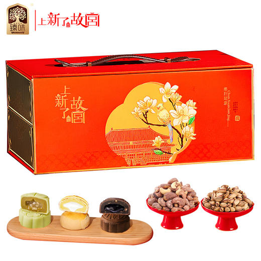 臻味&上新了故宫-795g椿轩珺景礼盒 商品图8