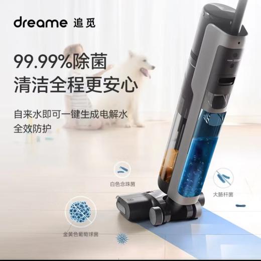 【热销爆款】追觅洗地机洗拖扫吸尘一体机热烘除菌家用H12ProPlus 商品图0