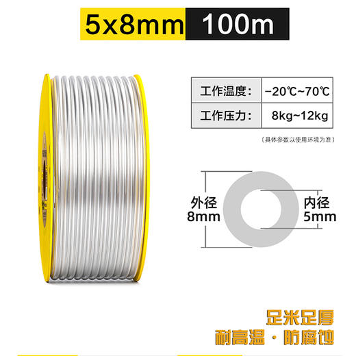 优豹气动软管 （透明） 商品图6
