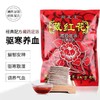 藏红花足浴包 草本泡脚包足疗店专用泡脚粉家用舒筋祛湿草本足浴包 商品缩略图1