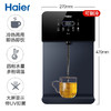 【以旧换新】海尔（Haier） 【高端新款】管线机家用壁挂式饮水机UV杀菌 制冷加热即饮智能LED彩屏直饮机 HGD2105B-U1冷热款 商品缩略图2