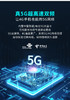 超能犇5G随身WIFI免插卡支持4G5G网络/电量高续航 商品缩略图1
