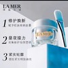 LA MER海蓝之谜 提升紧致精华面膜 商品缩略图1