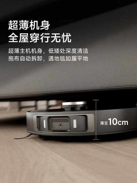 顶配机皇】追觅X20Pro扫地机器人洗扫拖一体全自动上下水家用 商品图2
