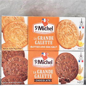 法国圣米希尔海盐黄油饼干150g