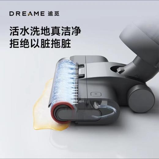 【热销爆款】追觅洗地机洗拖扫吸尘一体机热烘除菌家用H12ProPlus 商品图4