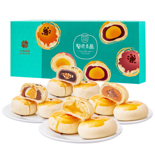 【买10赠1】鲜品屋-640g星迹香遇礼盒（糕点） 商品图1