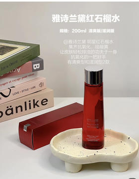 新款雅诗兰黛EsteeLauder鲜亮焕采精粹水红石榴水爽肤水柔肤水