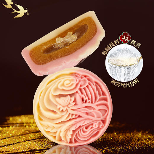 言禧 瑞兽燕窝月饼720（经典款） 商品图4