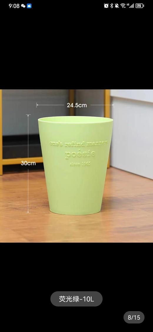 利快日本原装进口垃圾筒 商品图4