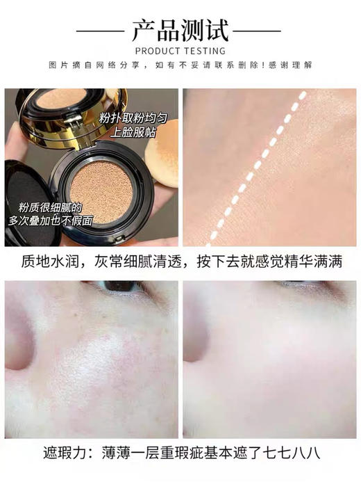 YSL圣罗兰羽毛皮革黑气垫小样明彩轻垫粉底液B20定妆迷你版bb霜5g 商品图4