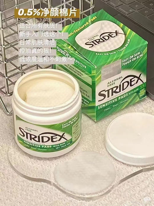 施颜氏stridex水杨酸棉片官方旗舰店祛痘去闭口粉刺黑头清洁收毛孔贴 商品图12