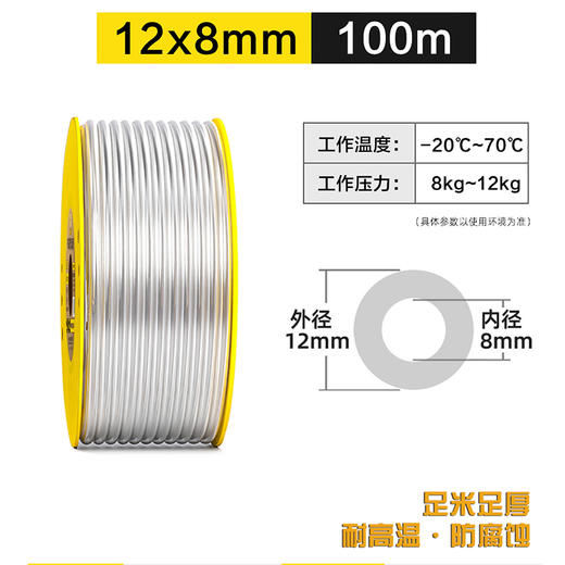 优豹气动软管 （透明） 商品图8