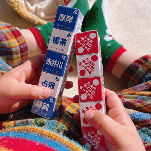 道南北海道城市名骰子奶糖57g 商品图1