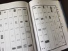 徐谷甫签名本：《鸟虫篆全书》，精装，16开，徐谷甫著，上海辞书2008年一版一印，999页，定价380，售价380元。 商品缩略图8