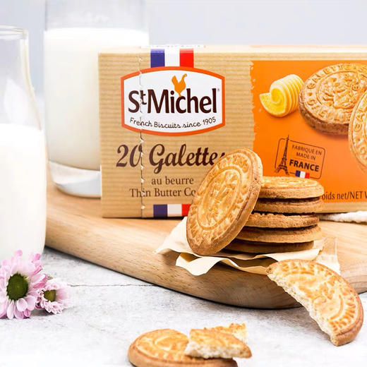 法国圣米希尔海盐黄油饼干150g 商品图3