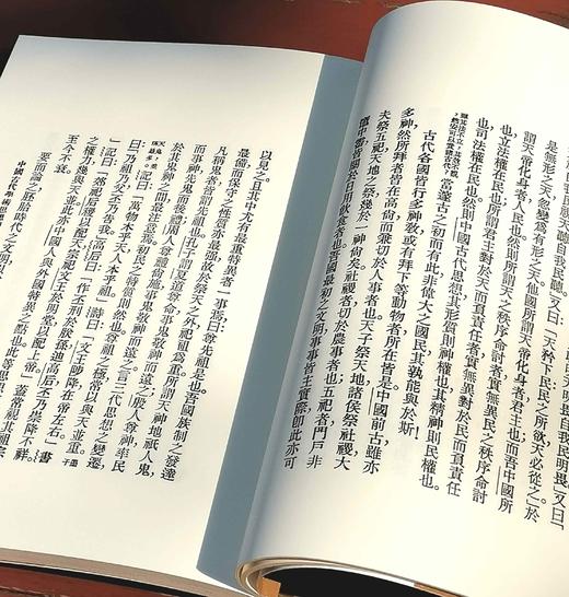 近代名家散佚学术著作丛刊 梁启超三种：《中国学术思想变迁史》《中国古代学术流变研究》《大乘起信论考证》，梁启超著，16开平装，山西人民出版社2014年一版一印，三册总定价：72，售价35元。 商品图7