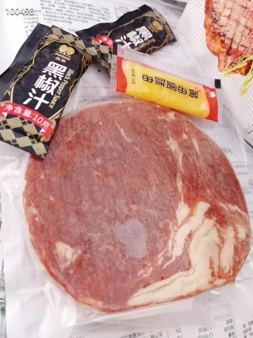 西冷牛排一袋（拼团） 商品图1