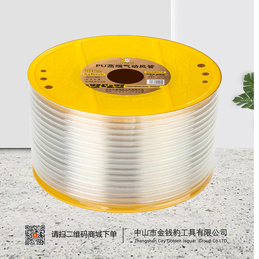 优豹气动软管 （透明） 商品图1