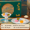 言禧 画中秋韵550g（10颗装灯泡款） 商品缩略图3