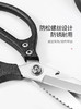  【厨房多功能剪刀】一物多用 剪骨头、开瓶盖、刮鱼鳞 铝合金手柄防滑设计 商品缩略图6