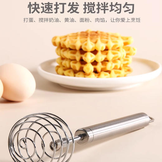 金湃打蛋器JP430-46A 商品图1