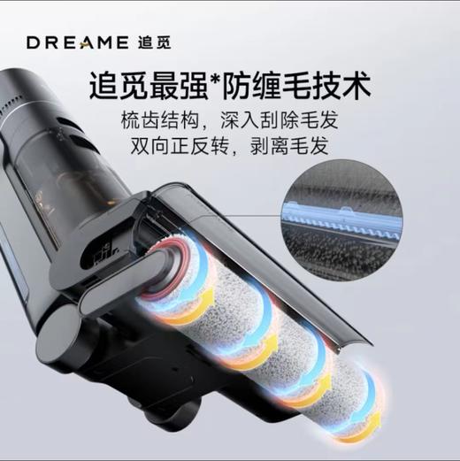 【热销爆款】追觅洗地机洗拖扫吸尘一体机热烘除菌家用H12ProPlus 商品图2