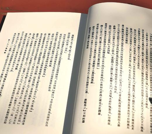 近代名家散佚学术著作丛刊 梁启超三种：《中国学术思想变迁史》《中国古代学术流变研究》《大乘起信论考证》，梁启超著，16开平装，山西人民出版社2014年一版一印，三册总定价：72，售价35元。 商品图5