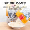 Wanpy顽皮猫鲜肉羹咕噜酱90g拌饭猫湿粮包猫罐头流质零食 商品缩略图4