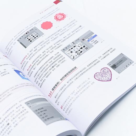 PS书籍 从*开始 Photoshop 2022 中文版基础教程photoshop入门到精通*美工后期平面设计图像处理 商品图3