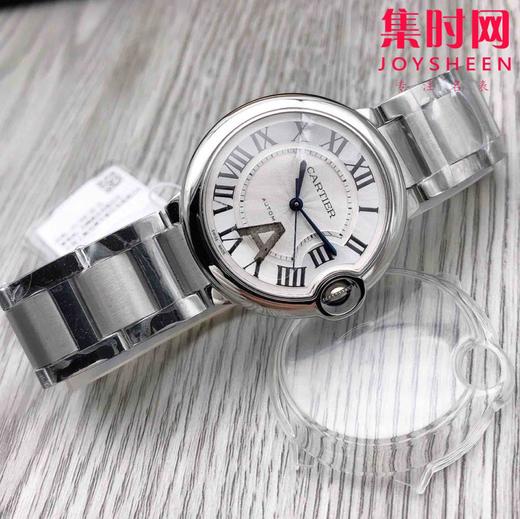 V6卡地亚蓝气球系列 中性款36mm 商品图1