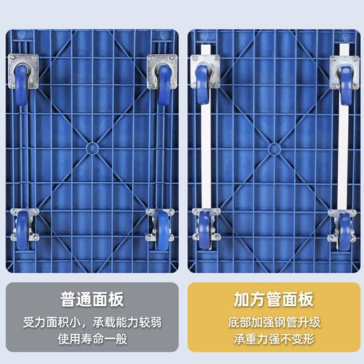 大号平板手推车加厚折叠拖车平板车90*60cm1000斤4轮车拉货搬运小拖车仓库物流办公搬家拉车1台 商品图4