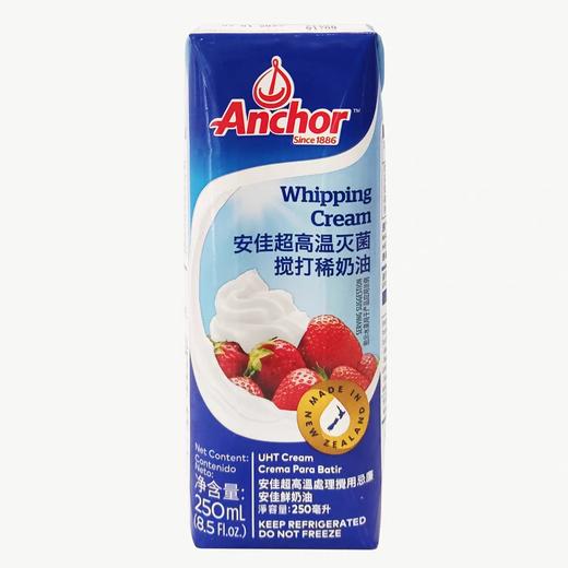 安佳超高温灭菌搅打稀奶油 250ml 商品图0