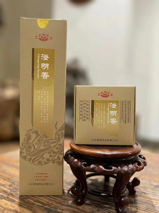 【慧通香】澄明香 商品图0