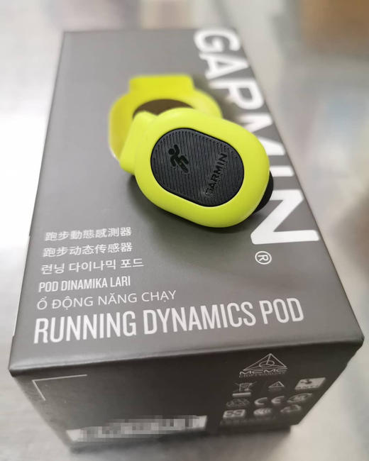 Garmin佳明 跑步动态传感器 商品图9